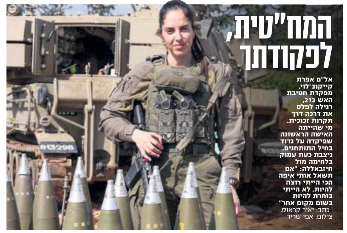 יאיר קראוס tweet media