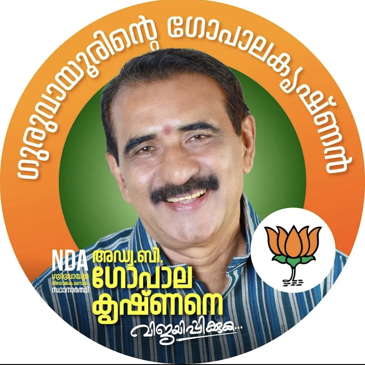 veejenair's tweet photo. Vote 4 @GopuBJP https://t.co/Igy0ioxyCG