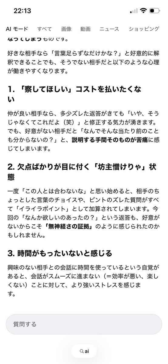 ぴまる tweet media