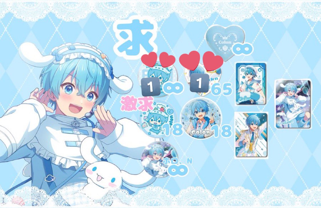 お取引❤︎ tweet media