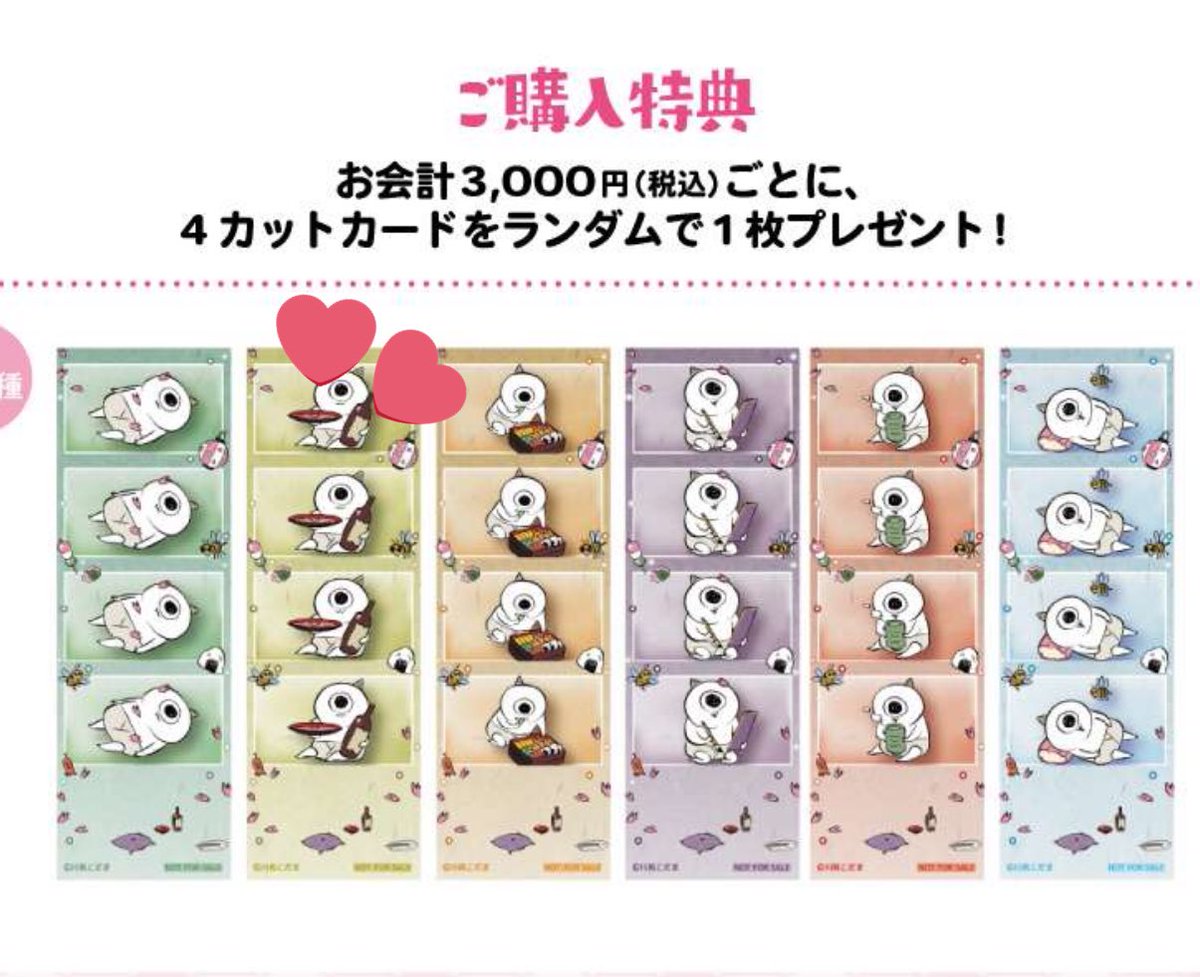 だいばくはつ❀固定リットリンク必読 tweet media