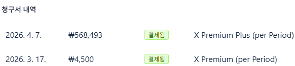 소금🧂 tweet media