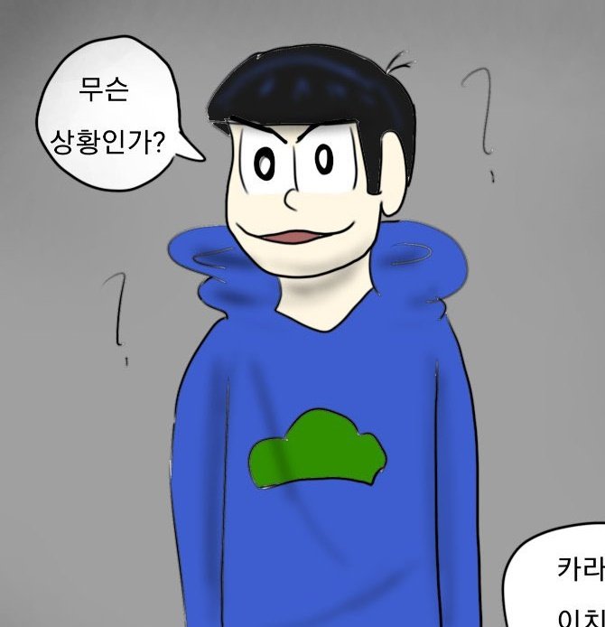 ㅁㅌㅍㅇㅌ (@seongil58068945) on Twitter photo 