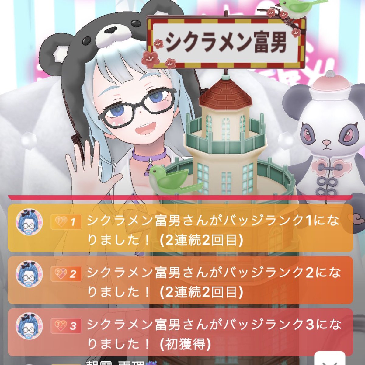 肉山ごりみ🍖🦍今日も元気 tweet media