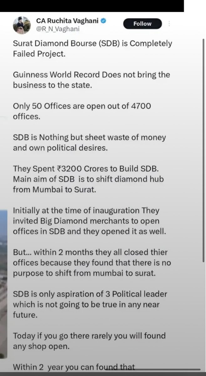Guinness world record and now it is empty the surat diamond bourse . Empty empty empty . 4650 shops empty after 2years