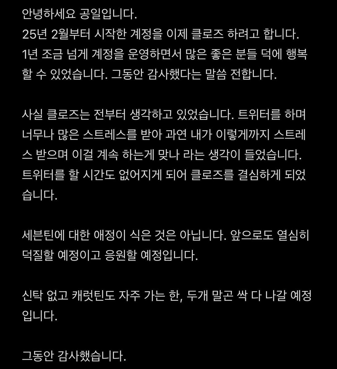 close.공일星 tweet media