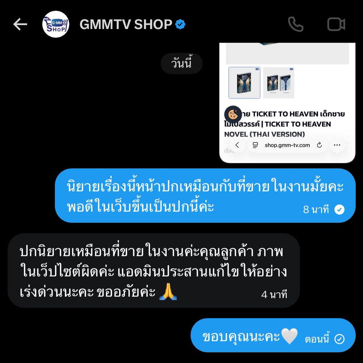 🐈‍⬛𝘊𝘢𝘭𝘭𝘮𝘦𝘊._🐾 tweet media