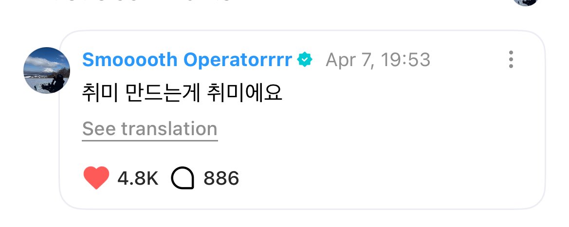 02byjay's tweet photo. proud of jay🫂💗

👤: jay, what’s your hobby?

🐈‍⬛: my hobby is making hobbies https://t.co/lqBWMLU1gB
