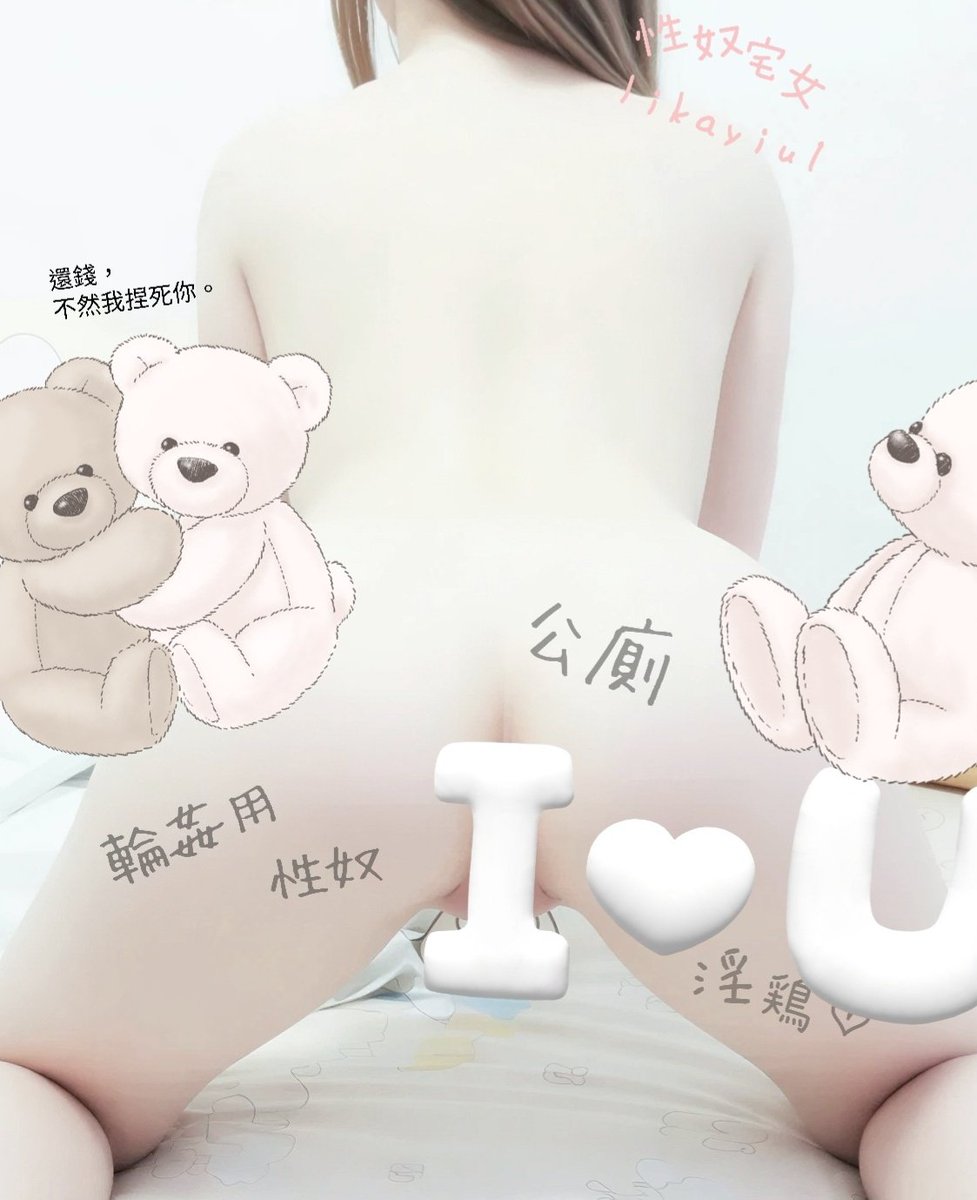 KayiuKuma tweet media