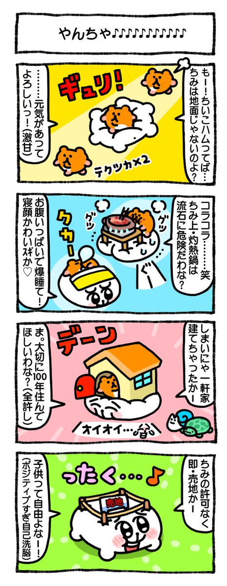 あにゃ tweet media