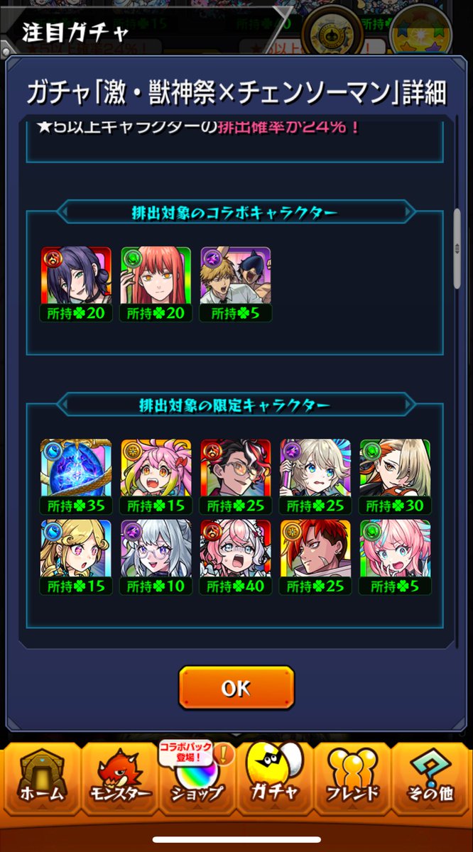 やま tweet media