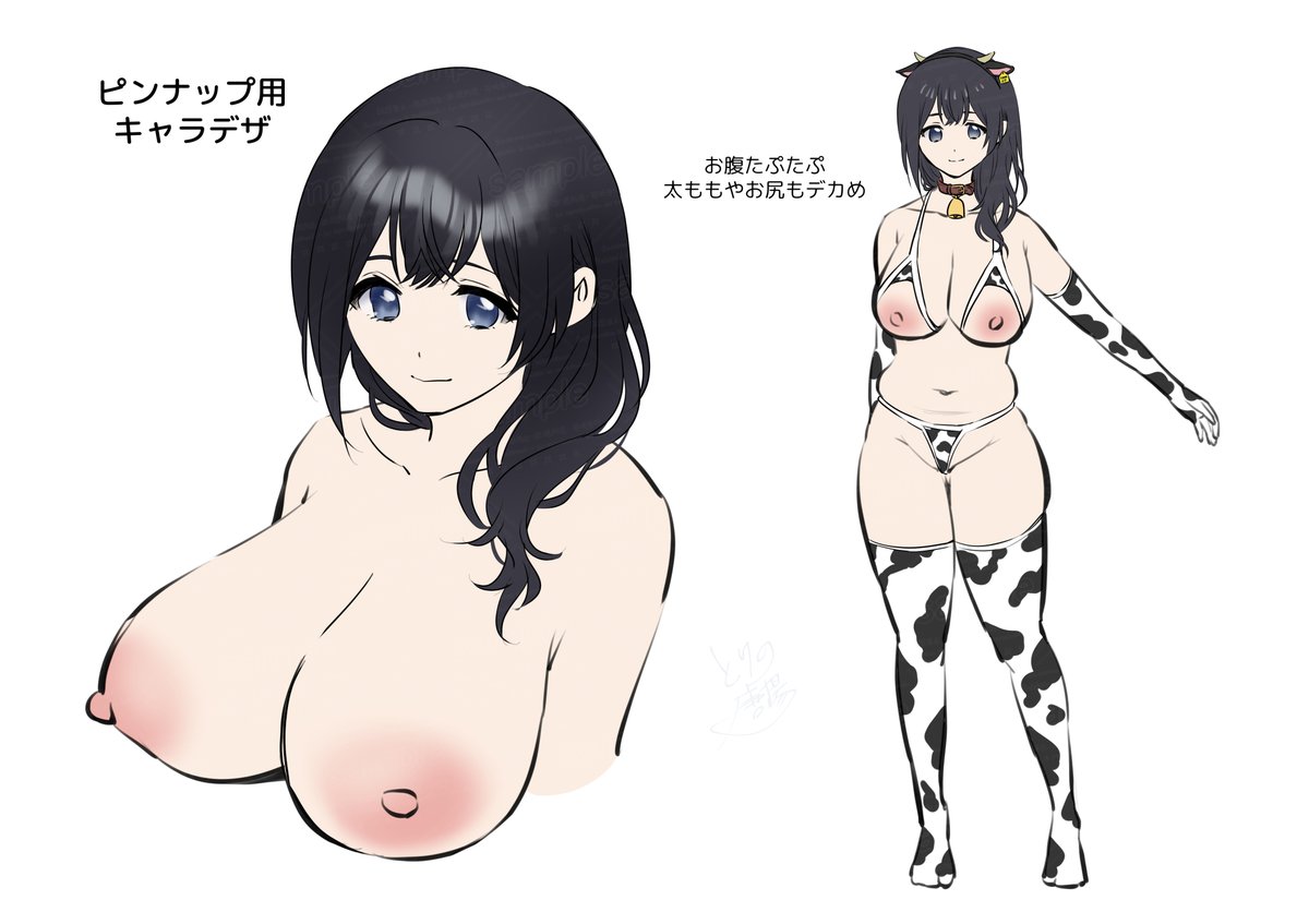 牛コスお姉さん～～🐮
2枚目は没ラフなんですが、構図が気に入ってるので供養 