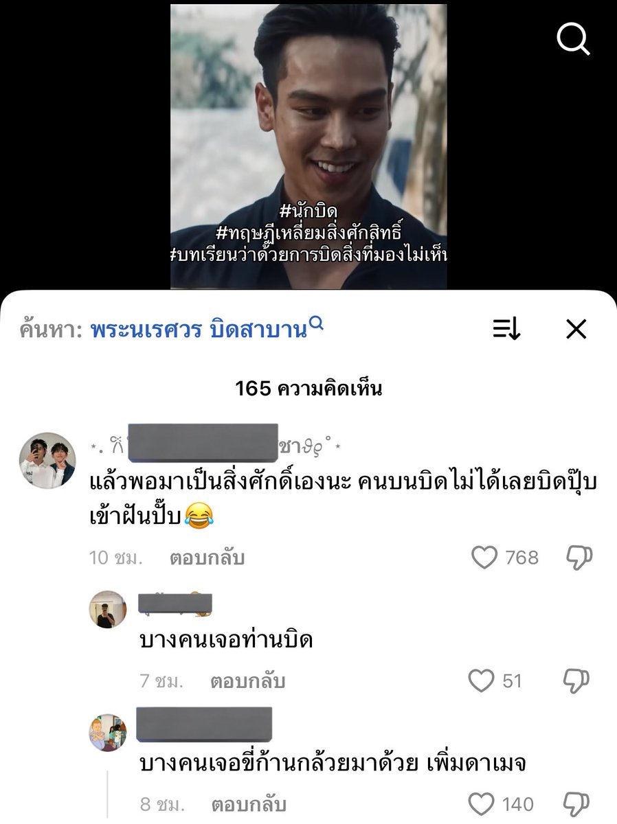 คอสมอส tweet media