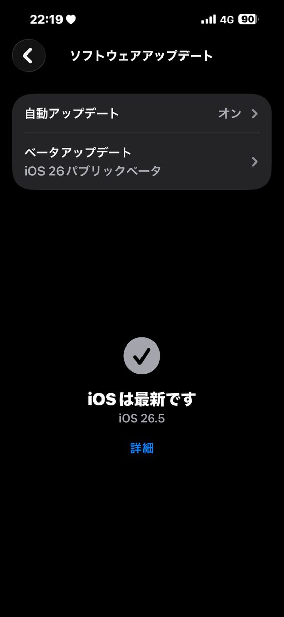 きゃぴ tweet media