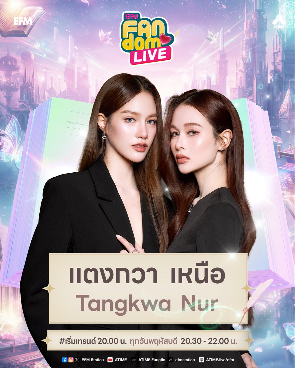 S.nur Entertainment ✨ tweet media