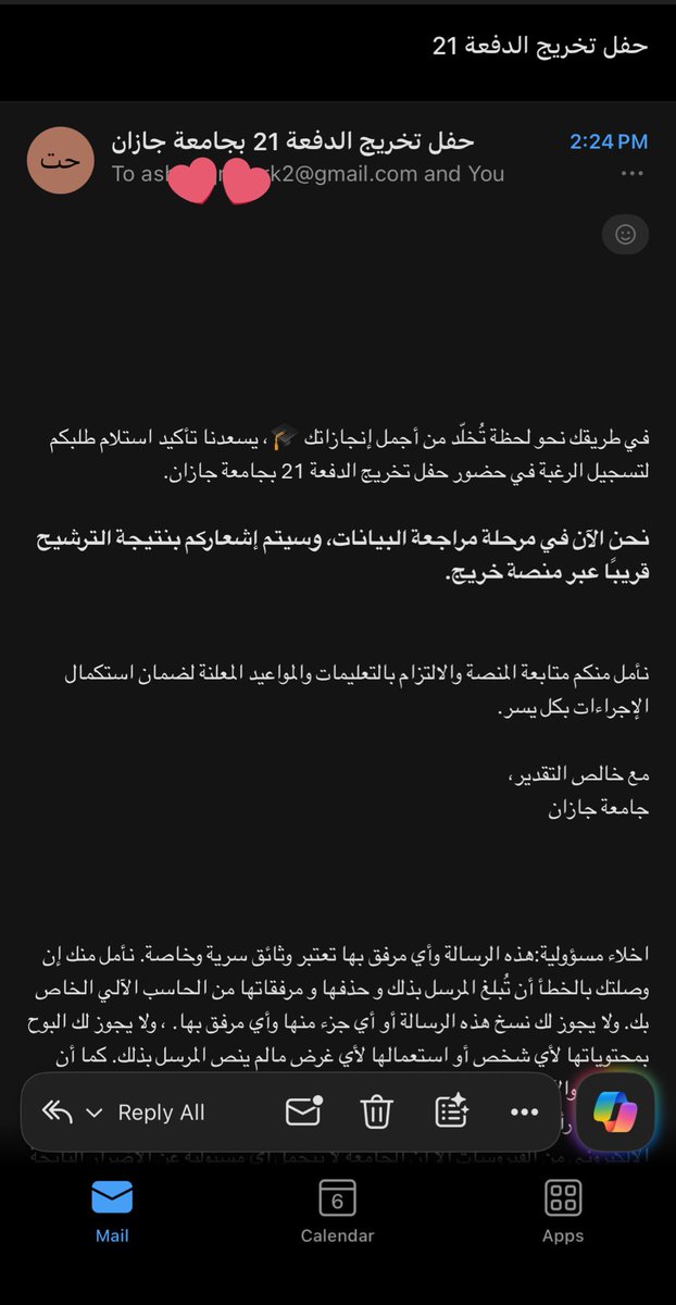 بيني وبييييينك خطوتييييننن🎓🎓🎓😢😭