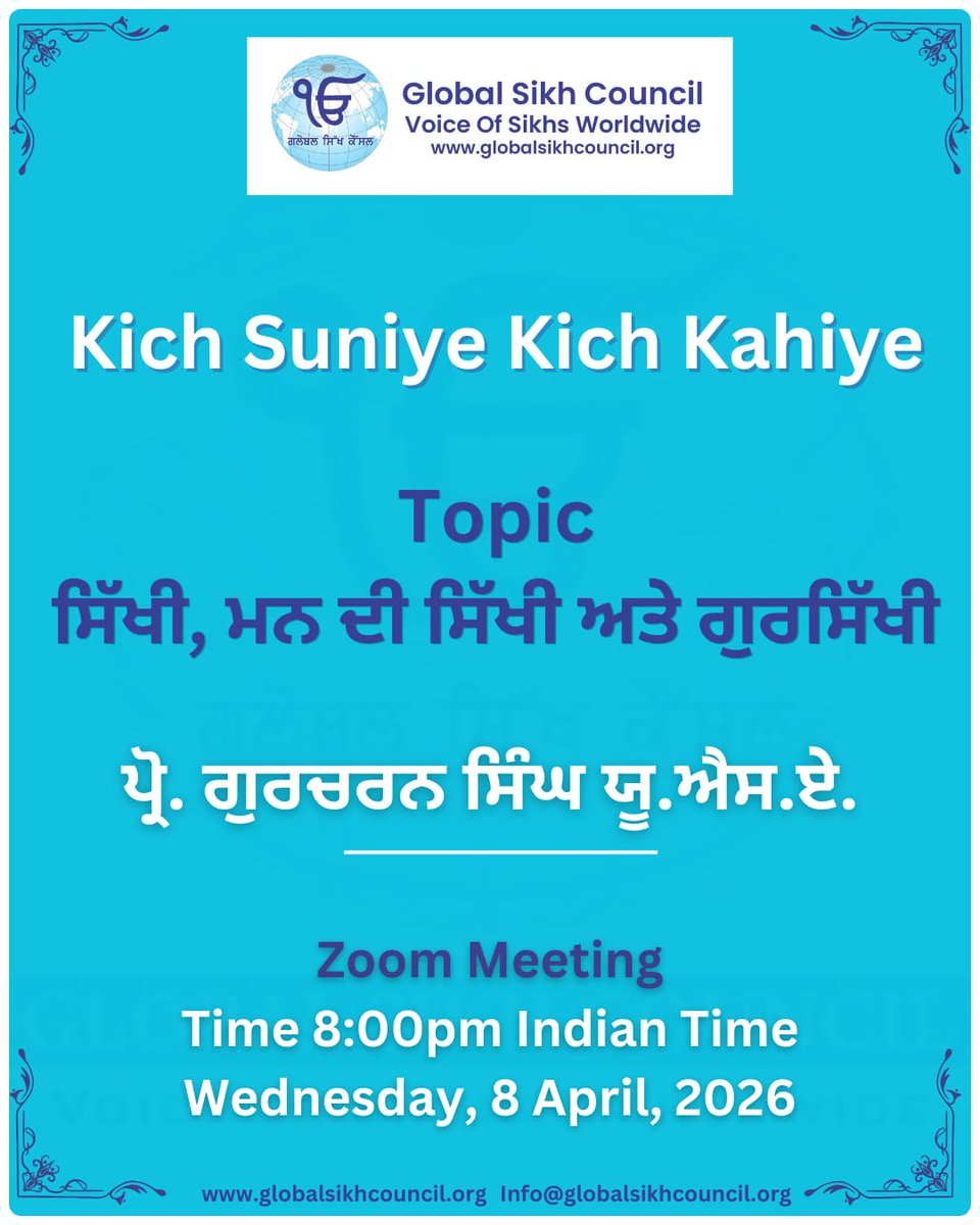 Global Sikh Council tweet media