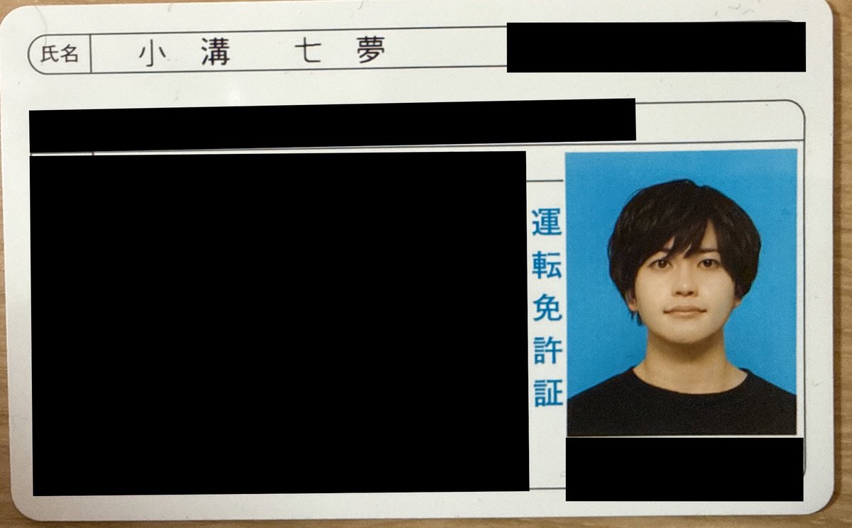 小溝七夢 tweet media