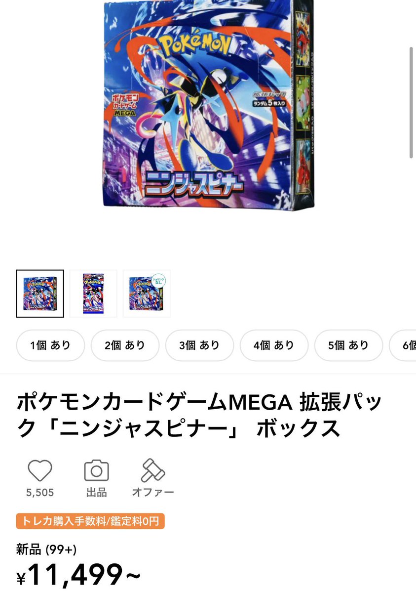 目が麻痺ィン tweet media