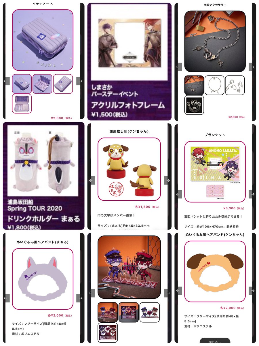 あかつき tweet media