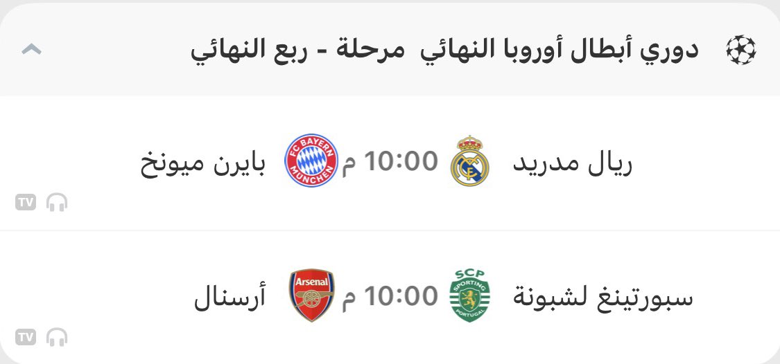 أ ر و ى tweet media