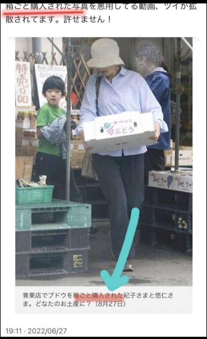 闇鍋奉行 tweet media