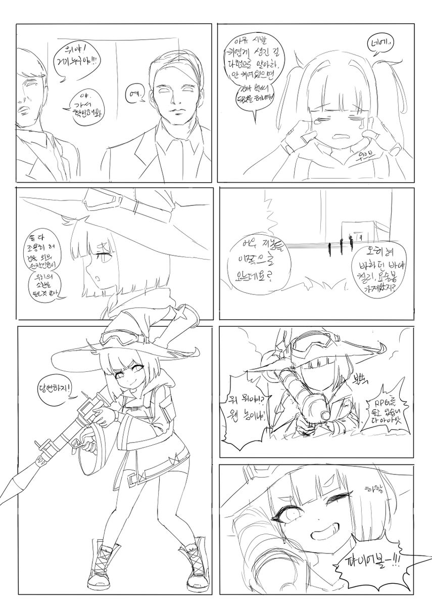 rifnets's tweet image. #Originalart #wipart
며칠동안 올린 그림이 없어서.....😇😇
만화작업 하고있는 거라도 올려봅니다