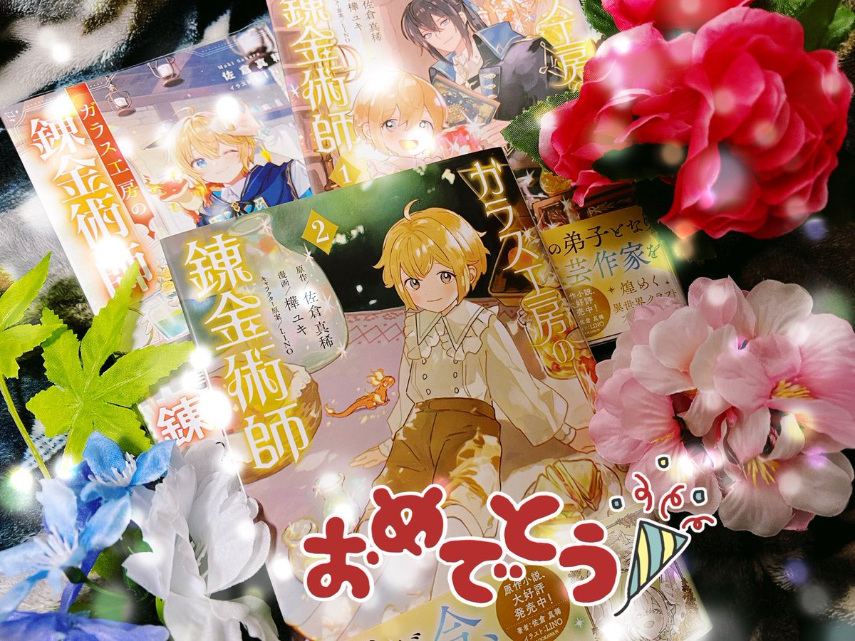 ステラ tweet media