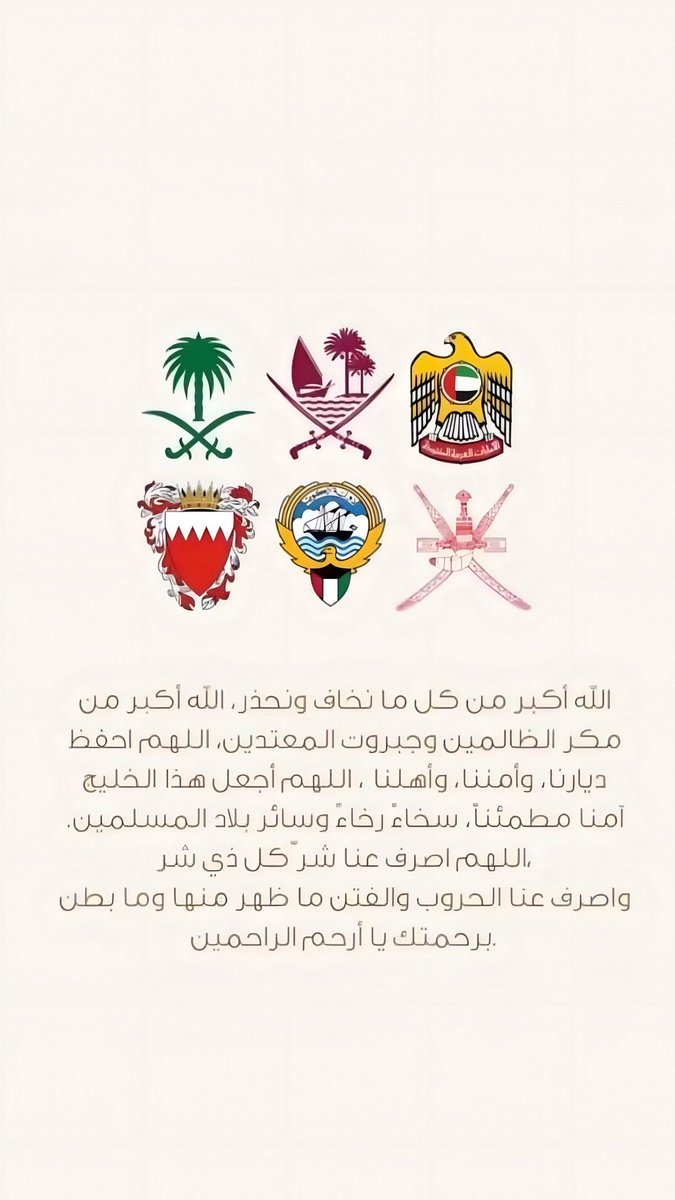 A H L A M ~ ♥️ ~ أحلام tweet media