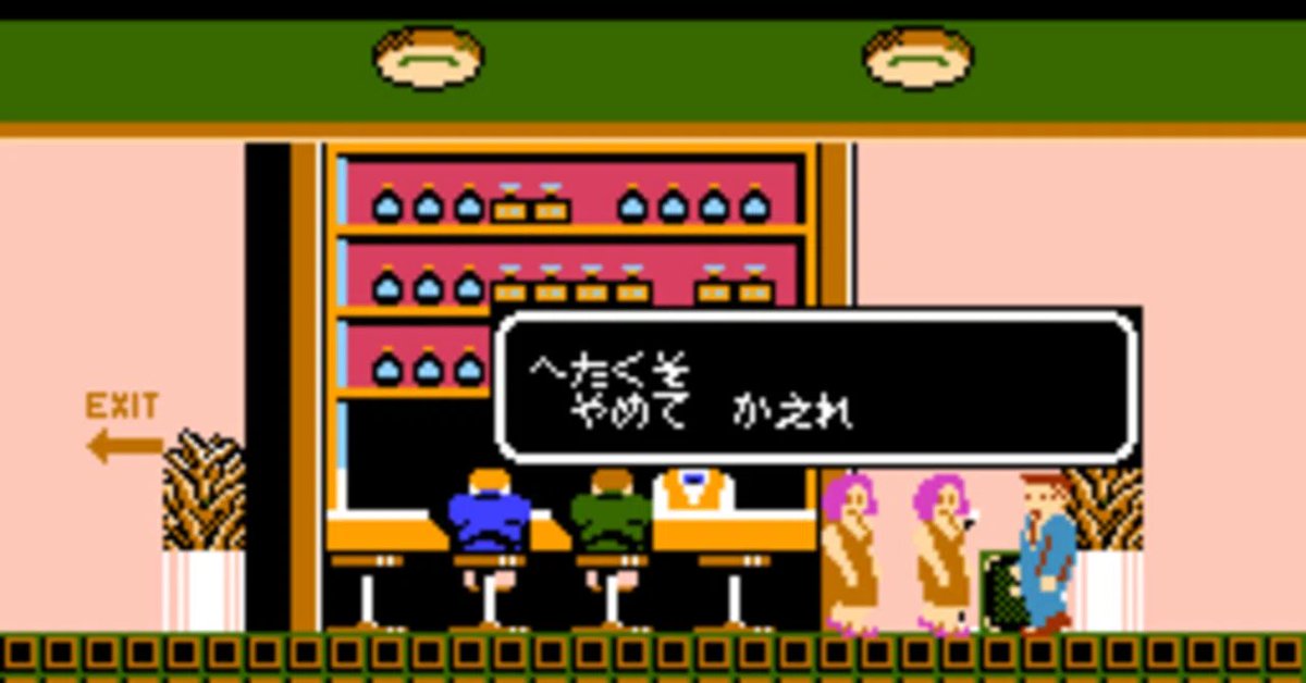 どえんどえん@ガンシューおじさん(5月2,3日大阪遠征) tweet media