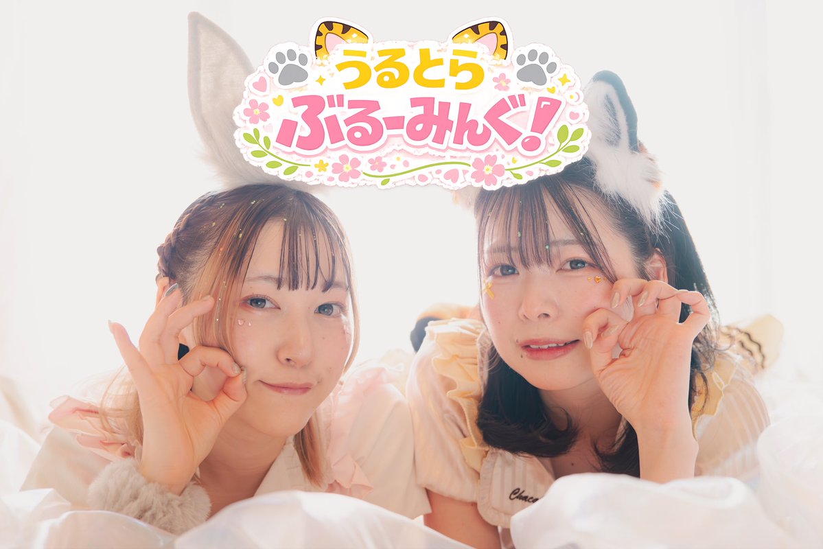 🐯漆葉りつこ⚡️ tweet media