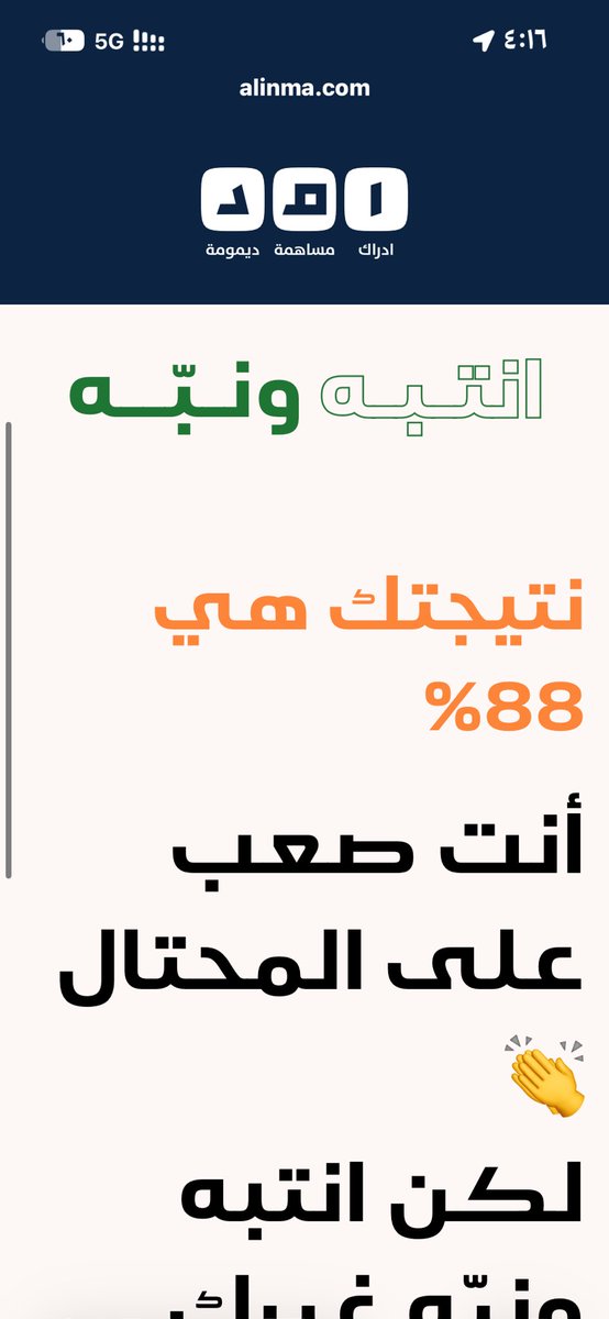 عادل الحربي tweet media