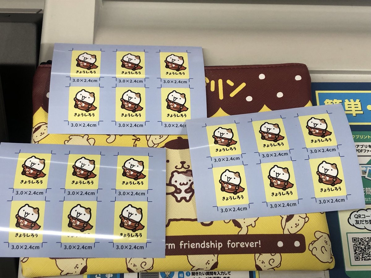 🍮Kyoshiro🍮 tweet media