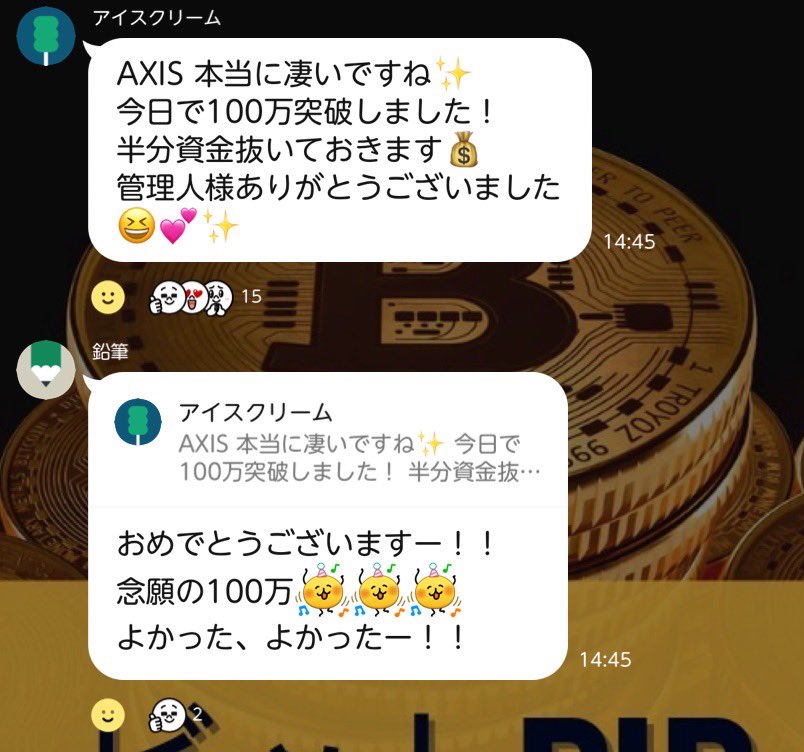 【EA無料配布】ビットコイン✖️ゴールド🔙💯 tweet media