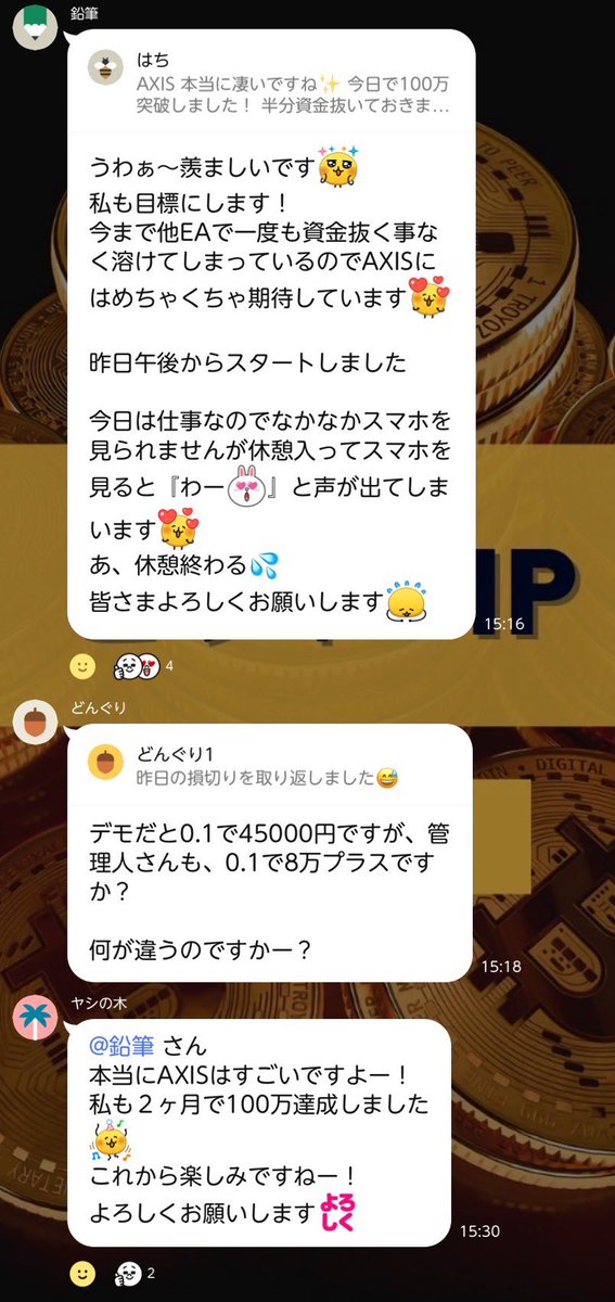 【EA無料配布】ビットコイン✖️ゴールド🔙💯 tweet media