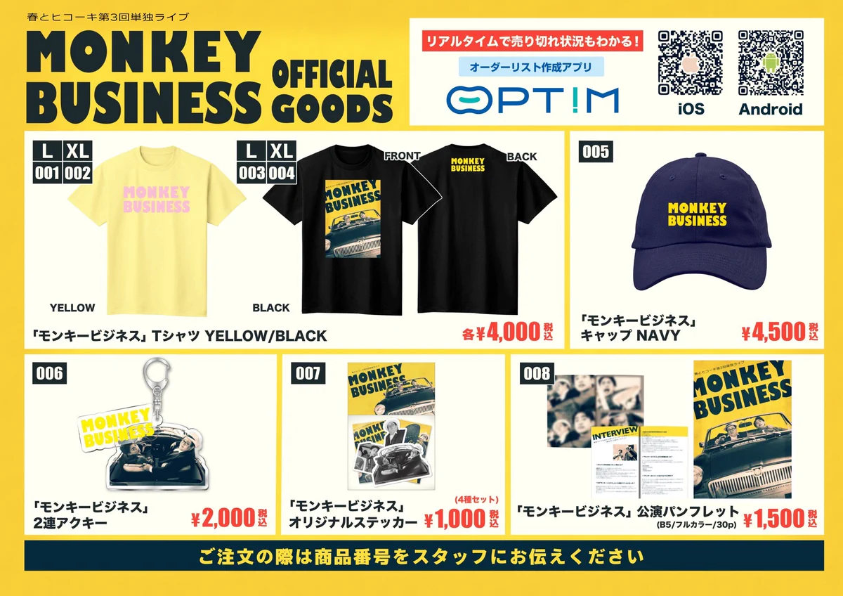 バキ童　春ヒコ　グッズまとめ売り HFTizZRa4AAV3t7?format=webp&
