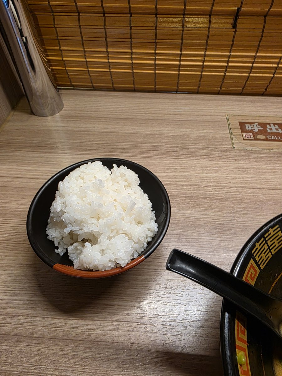 追加しながらだいぶいっぱい食べた