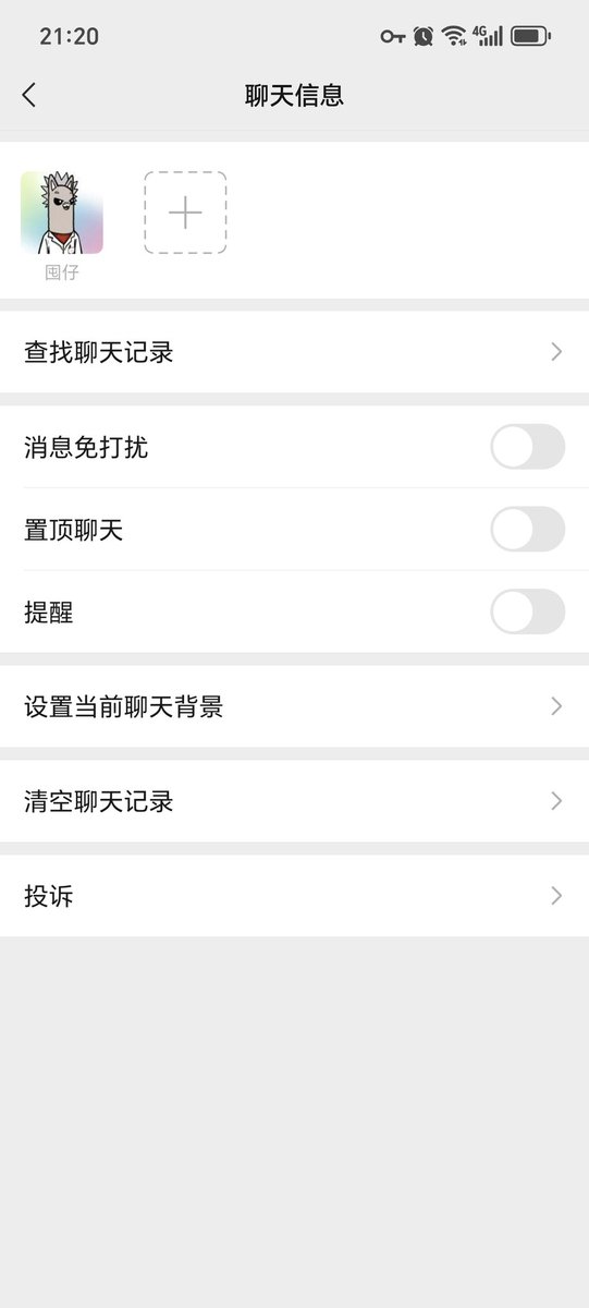 wobuzaina's tweet photo. @WilliamLu126 96年的？那这个头像的也是他？2020年那场牛市刚启动他就在群里说自己合约和现货赚了小一千个，怎么到了这时候成这了，做合约亏光了么？ https://t.co/q2jvzHMVOF