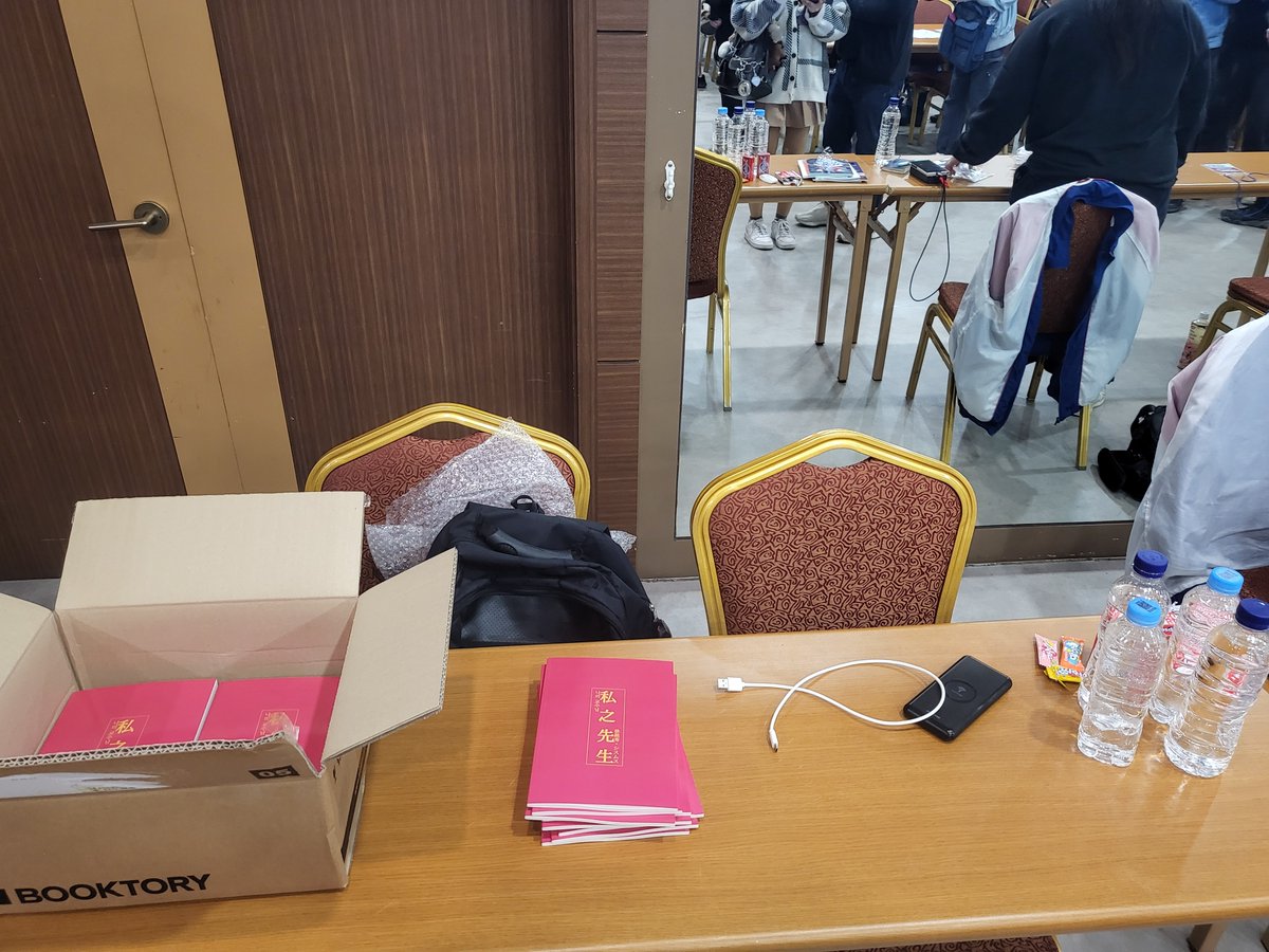 シスムス@原稿作業モード tweet media