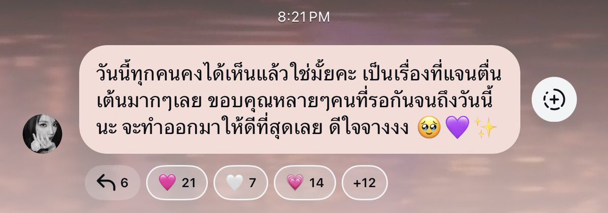 JanJingjing Thailand tweet media