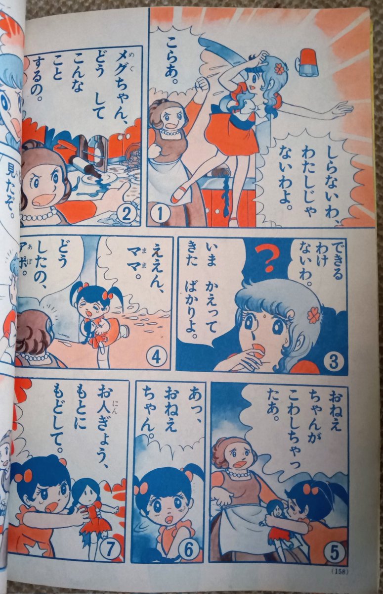 プーちゃん tweet media