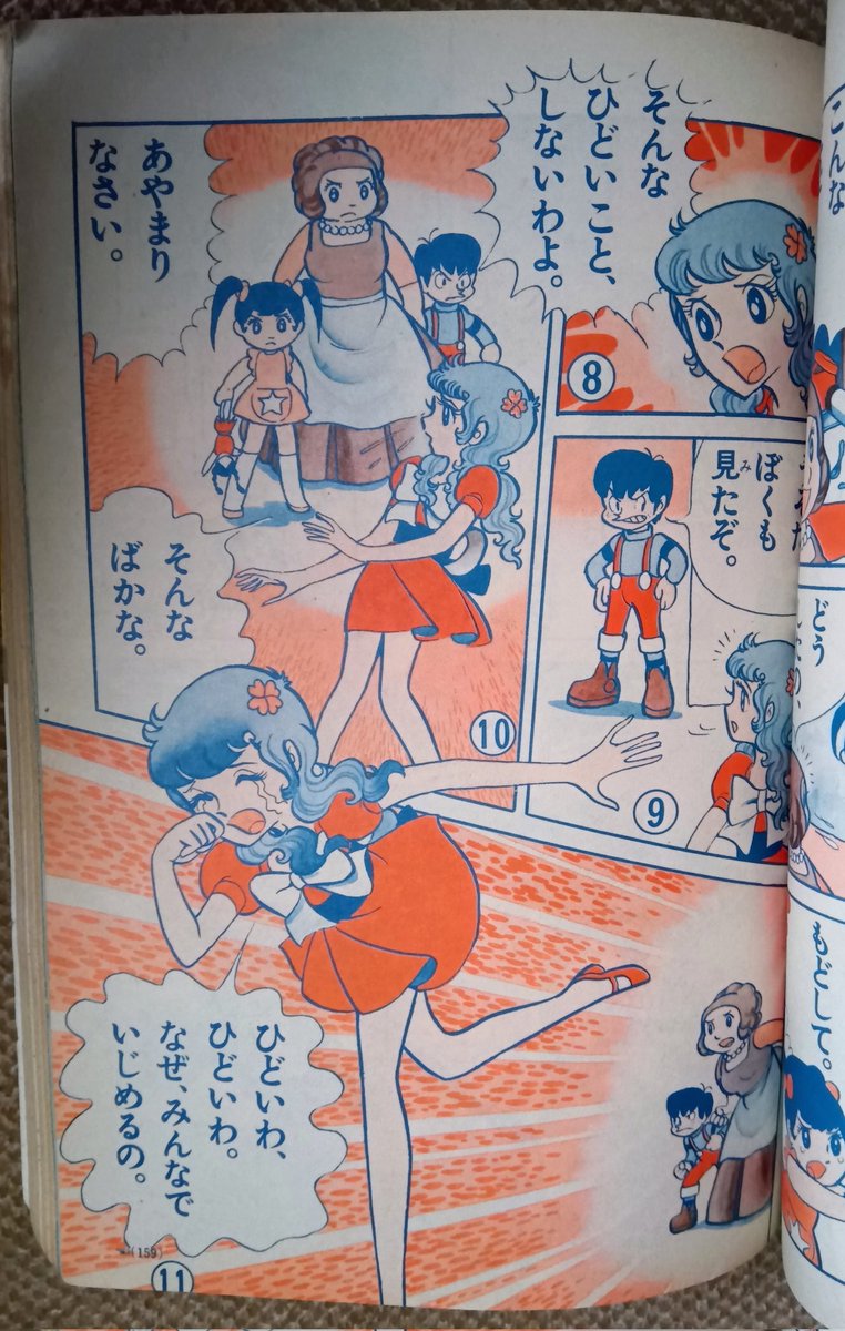 プーちゃん tweet media