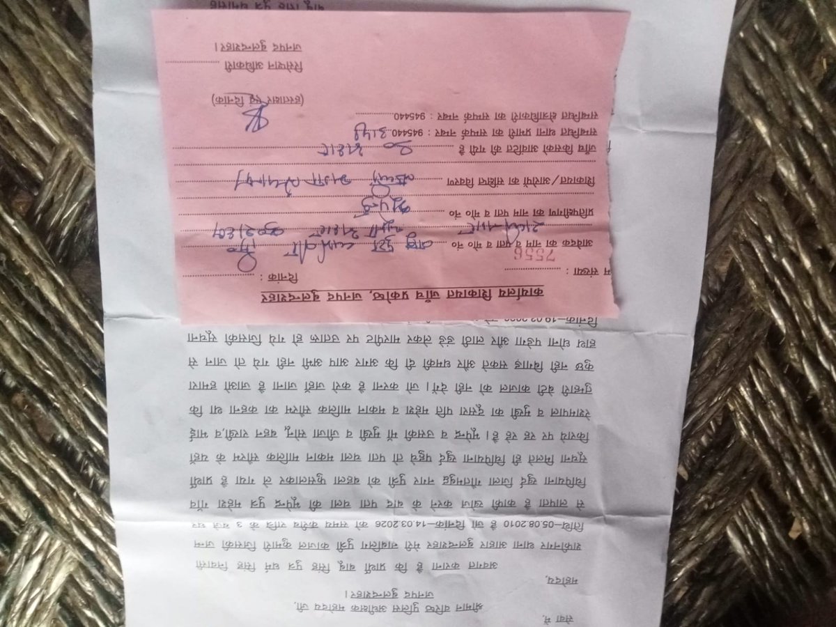 jogendrajee786's tweet photo. बुलंदशहर के थाना अहार क्षेत्र से लापता नाबालिग का 20 दिन बाद भी कोई सुराग नहीं। परिजनों का आरोप—मुकदमा दर्ज होने के बावजूद न बरामदगी, न आरोपियों की गिरफ्तारी। परिजनों की कार्रवाई की मांग @bulandshahrpol @Uppolice @dgpup @adgzonemeerut https://t.co/hacP5qpoc0