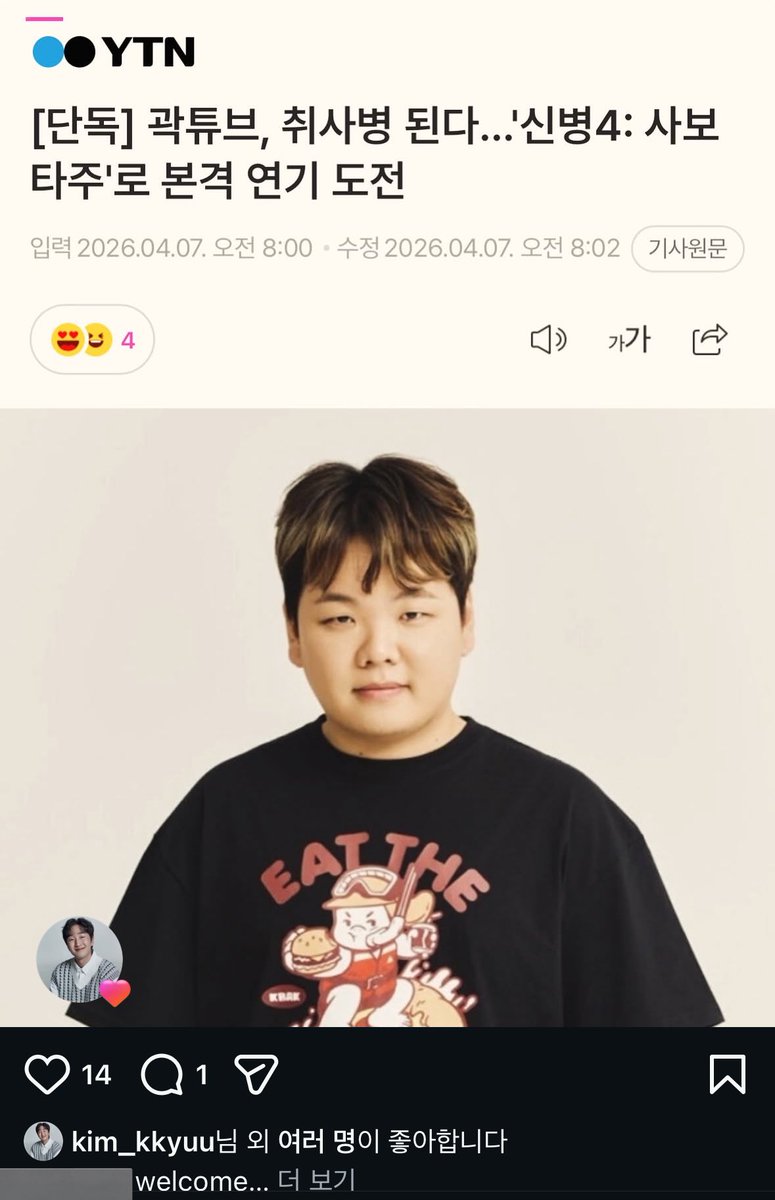 아가 tweet media