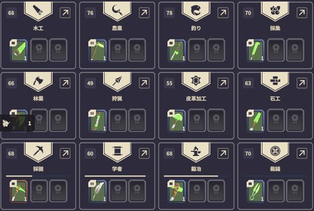 葉っぱ（ゲーム垢） tweet media