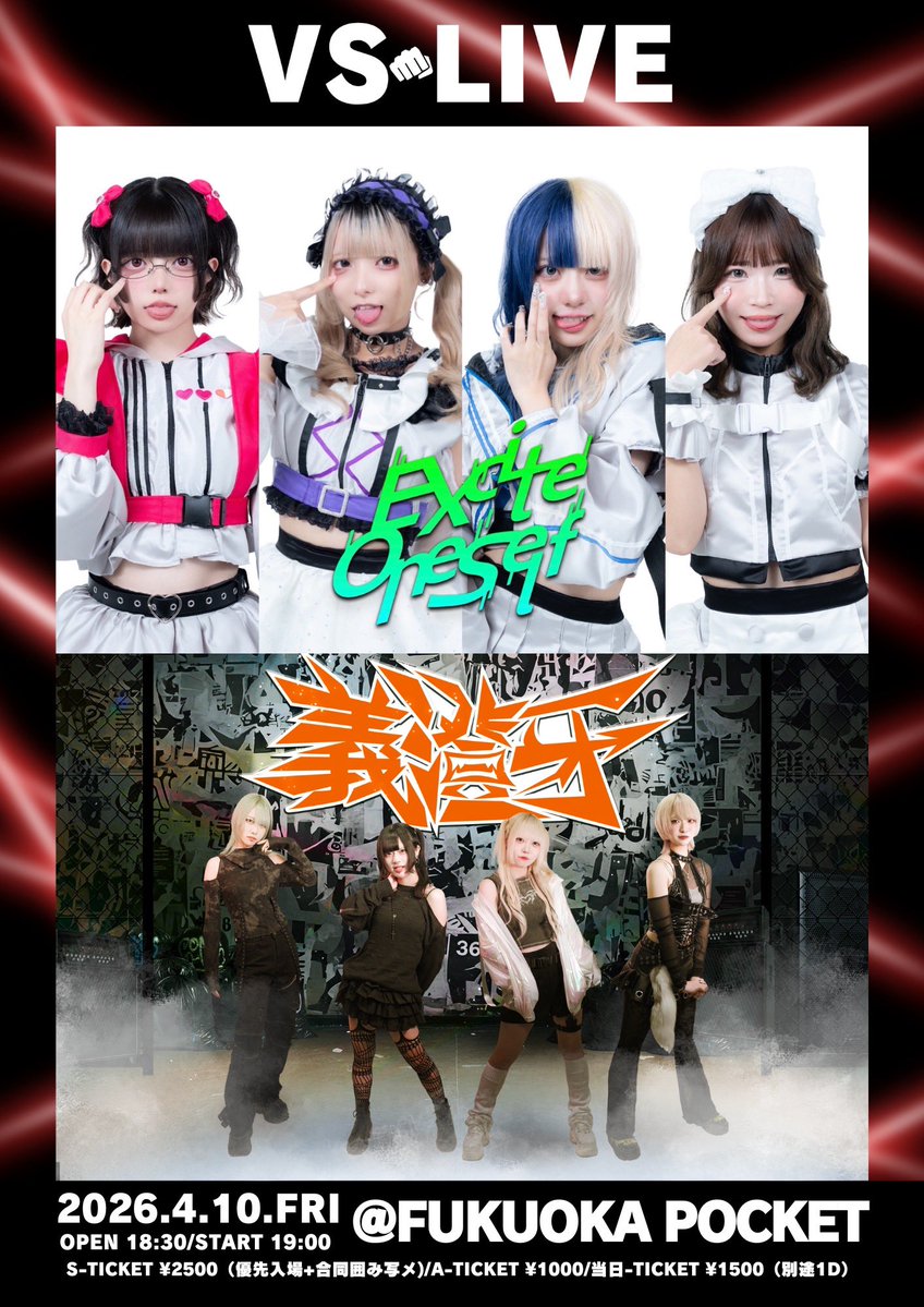 企画制作BTBR tweet media