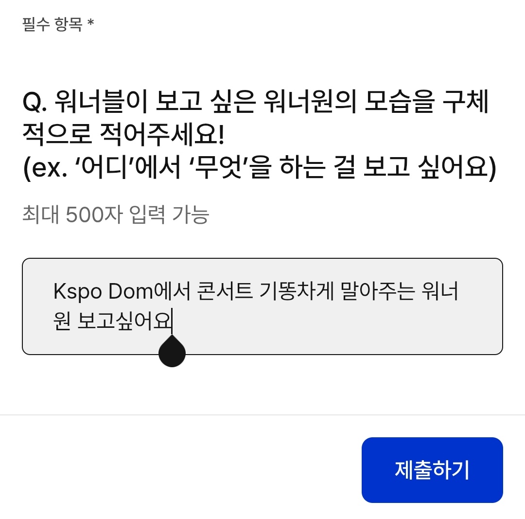 미블 tweet media