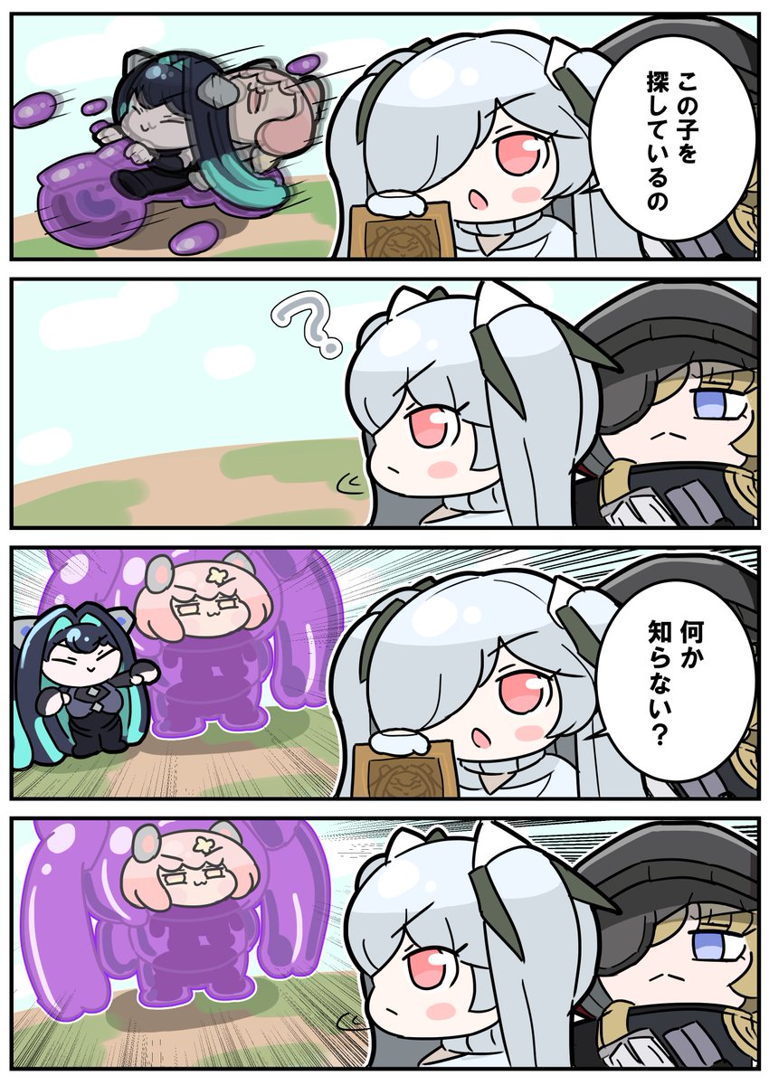 マッシュせんせい@ちし共5【D-09】 tweet media