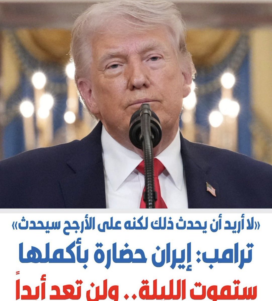 عبدالله الشايجي Prof tweet media
