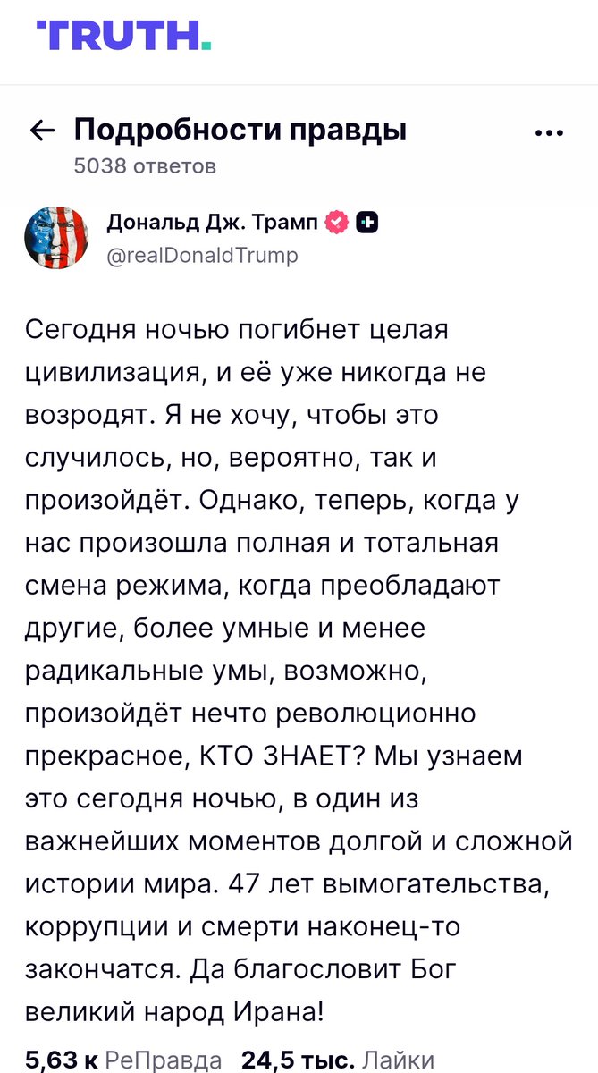 Эрвин Вейков❗️🦢💜🐍🦄🦀🧝♀️☮️ tweet media